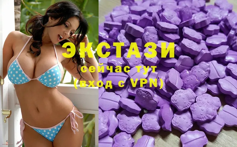 Ecstasy диски  Алзамай 